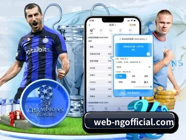 NG APP